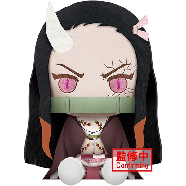 Bandai Demon Slayer BIG Plush Nezuko Kamado